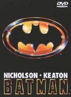 バットマン
