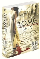 ＲＯＭＥ［ローマ］〈後編〉