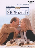 ストーリー・オブ・ラブ　特別版