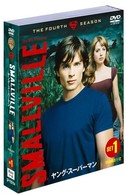 ＳＭＡＬＬＶＩＬＬＥ／ヤング・スーパーマン〈フォース〉セット１