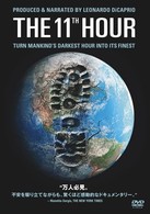 ＴＨＥ　１１ＴＨ　ＨＯＵＲ　特別版
