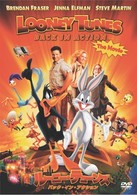 ルーニー・テューンズ：バック・イン・アクション　特別版