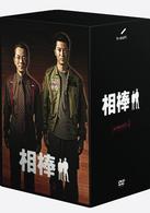 相棒　ｓｅａｓｏｎ　２　ＤＶＤ－ＢＯＸ１（５枚組）