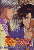 アニメ「金田一少年の事件簿」ＤＶＤセレクション　Ｖｏｌ．４