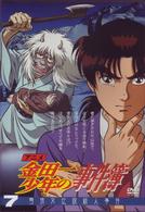 アニメ「金田一少年の事件簿」ＤＶＤセレクション　Ｖｏｌ．７