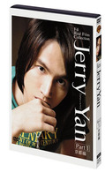Ｆ４　Ｒｅａｌ　Ｆｉｌｍ　Ｃｏｌｌｅｃｔｉｏｎ“Ｊｅｌｌｙ　Ｙａｎ”　ジェリー・イェン　ＰＡＲＴ１　京都編
