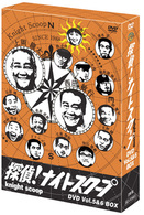 探偵！ナイトスクープ　Ｖｏｌ．５＆６　ＢＯＸ