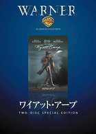 ワイアット・アープ
