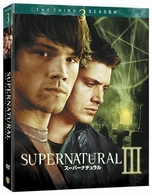 ＳＵＰＥＲＮＡＴＵＲＡＬ　Ⅲ〈サード・シーズン〉コレクターズ・ボックス２