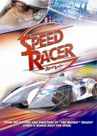 スピード・レーサー　特別版
