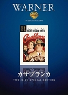 カサブランカ