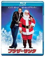 ブラザーサンタ Ｂｌｕ－ｒａｙ　Ｄｉｓｃ