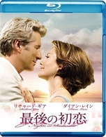 最後の初恋 Ｂｌｕ－ｒａｙ　Ｄｉｓｃ