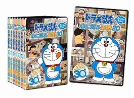 ドラえもん　みんなが選んだ心に残るお話３０　全編セット