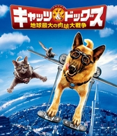 キャッツ＆ドッグス　１＆２　ブルーレイツインパック Ｂｌｕ－ｒａｙ　Ｄｉｓｃ