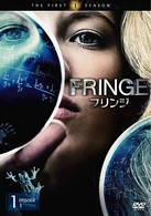 ＦＲＩＮＧＥ／フリンジ〈ファースト・シーズン〉　Ｖｏｌ．１