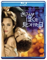 きみがぼくを見つけた日 Ｂｌｕ－ｒａｙ　Ｄｉｓｃ