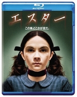 エスター Ｂｌｕ－ｒａｙ　Ｄｉｓｃ