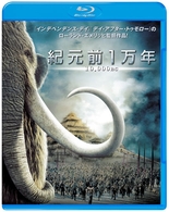 紀元前１万年 Ｂｌｕ－ｒａｙ　Ｄｉｓｃ