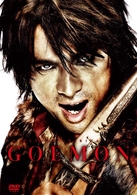 ＧＯＥＭＯＮ