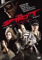 ザ・スピリット　特別版