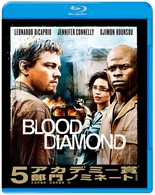 ブラッド・ダイヤモンド Ｂｌｕ－ｒａｙ　Ｄｉｓｃ