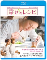 幸せのレシピ Ｂｌｕ－ｒａｙ　Ｄｉｓｃ