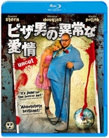 ピザ男の異常な愛情 Ｂｌｕ－ｒａｙ　Ｄｉｓｃ