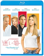 迷い婚－すべての迷える女性たちへ Ｂｌｕ－ｒａｙ　Ｄｉｓｃ