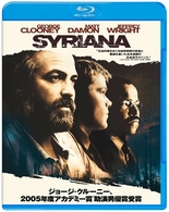 シリアナ Ｂｌｕ－ｒａｙ　Ｄｉｓｃ