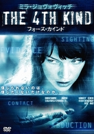 ＴＨＥ　４ＴＨ　ＫＩＮＤ　フォース・カインド　特別版