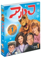 アルフ〈ファースト〉　セット１
