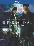 ＳＵＰＥＲＮＡＴＵＲＡＬ〈ファースト・シーズン〉コンプリート・ボックス Ｂｌｕ－ｒａｙ　Ｄｉｓｃ