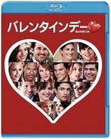 バレンタインデー　ブルーレイ＆ＤＶＤセット Ｂｌｕ－ｒａｙ　Ｄｉｓｃ
