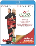 フォー・クリスマス Ｂｌｕ－ｒａｙ　Ｄｉｓｃ