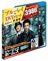 シャーロック・ホームズ　ブルーレイ＆ＤＶＤセット Ｂｌｕ－ｒａｙ　Ｄｉｓｃ