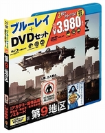 第９地区　ブルーレイ＆ＤＶＤセット Ｂｌｕ－ｒａｙ　Ｄｉｓｃ