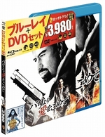 パリより愛をこめて　ブルーレイ＆ＤＶＤセット Ｂｌｕ－ｒａｙ　Ｄｉｓｃ