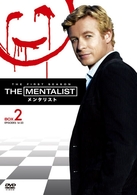 ＴＨＥ　ＭＥＮＴＡＬＩＳＴ／メンタリスト〈ファースト・シーズン〉　コレクターズ・ボックス　２