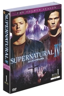 ＳＵＰＥＲＮＡＴＵＲＡＬ　Ⅳ〈フォース〉セット１