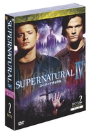 ＳＵＰＥＲＮＡＴＵＲＡＬ　Ⅳ〈フォース〉セット２