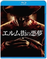 エルム街の悪夢　ブルーレイ＆ＤＶＤセット Ｂｌｕ－ｒａｙ　Ｄｉｓｃ