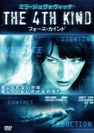 ＴＨＥ　４ＴＨ　ＫＩＮＤ　フォース・カインド