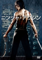 ニンジャ・アサシン