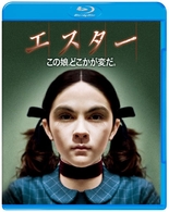 エスター Ｂｌｕ－ｒａｙ　Ｄｉｓｃ