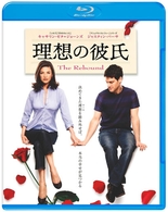 理想の彼氏 Ｂｌｕ－ｒａｙ　Ｄｉｓｃ