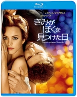 きみがぼくを見つけた日 Ｂｌｕ－ｒａｙ　Ｄｉｓｃ
