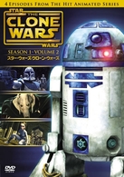 スター・ウォーズ：クローン・ウォーズ〈ファースト・シーズン〉　Ｖｏｌ．２