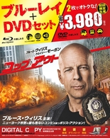 コップ・アウト　ブルーレイ＆ＤＶＤセット Ｂｌｕ－ｒａｙ　Ｄｉｓｃ