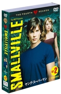 ＳＭＡＬＬＶＩＬＬＥ／ヤング・スーパーマン〈フォース〉セット２